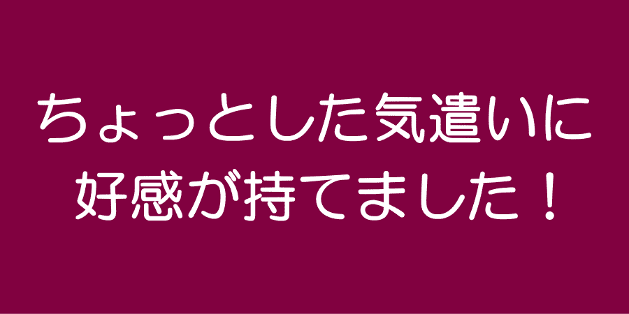 女性用風俗/性感マッサージ・感想