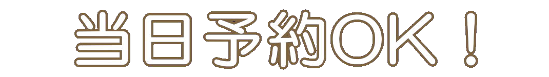 女性専用性感マッサージ